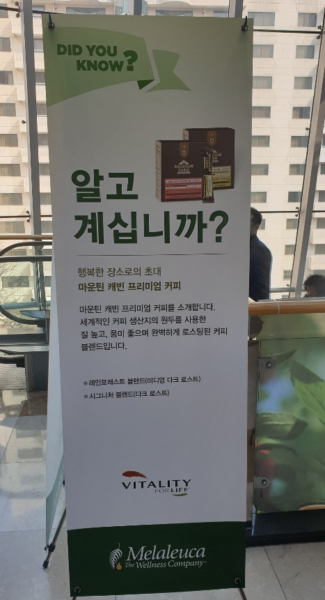어테인커피 이미지