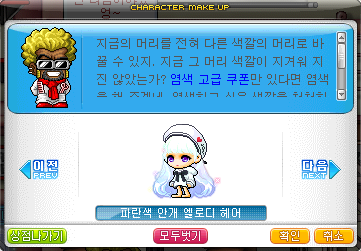 히어로헤어 이미지