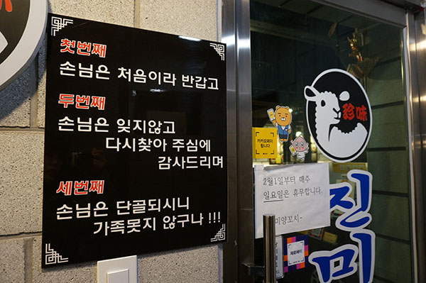 양데이양꼬치마라탕 이미지
