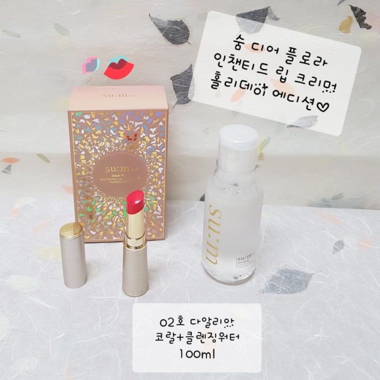 휴플로라 이미지
