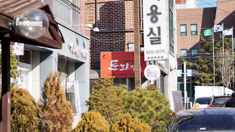 간판공방 이미지