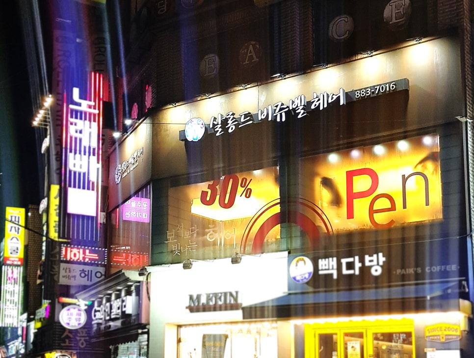 비쥬벨 이미지