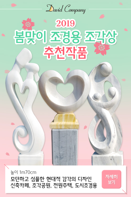 로마조경건설 이미지