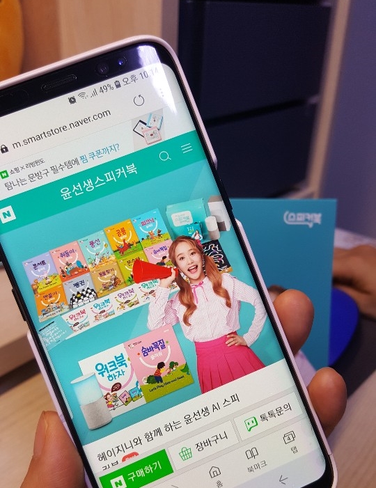 아리아윤 이미지