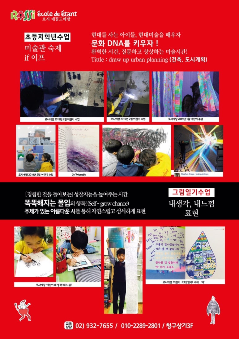 이프건축 이미지