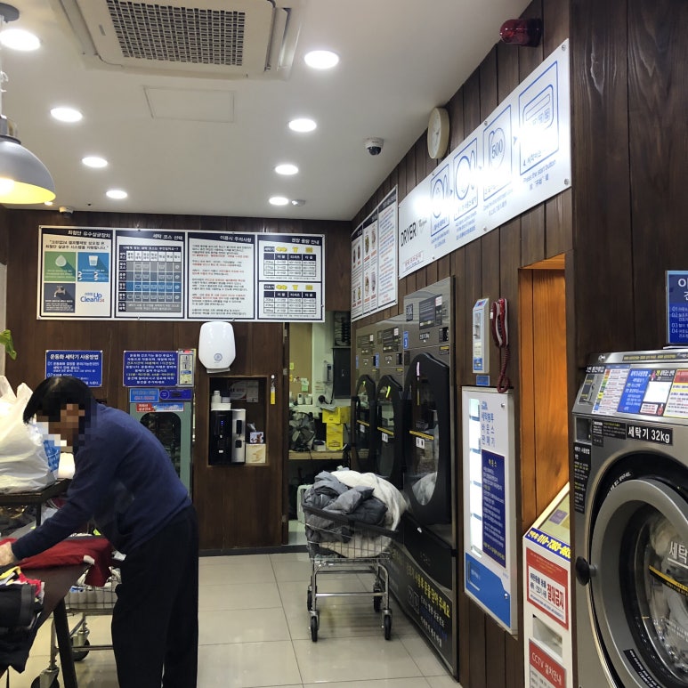 상모셀프빨래방 이미지