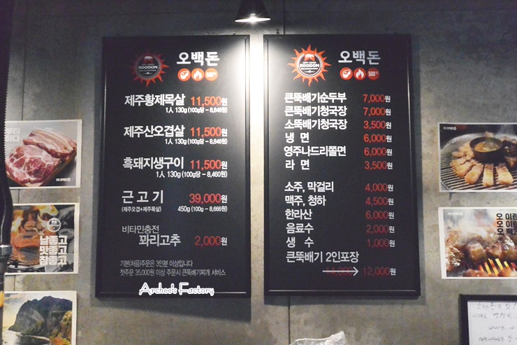 오백돈 이미지