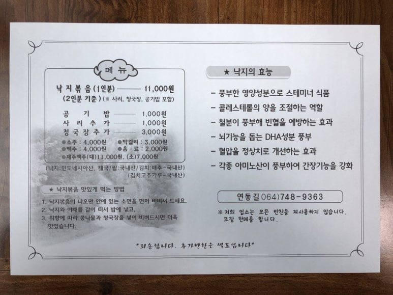 연동길 이미지