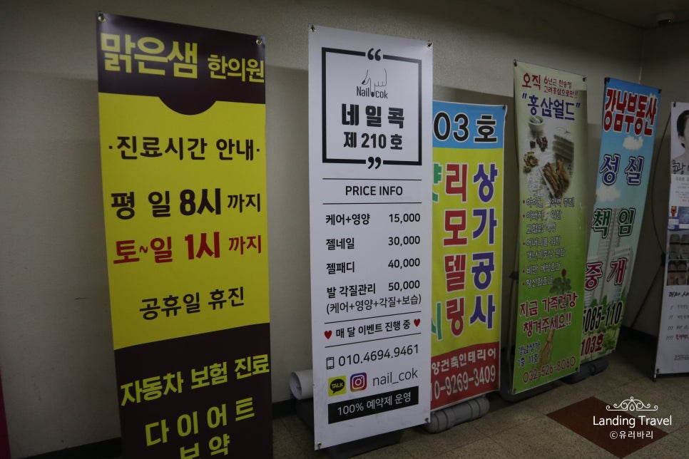트래블콕 이미지