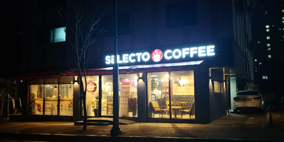 대산족발 이미지