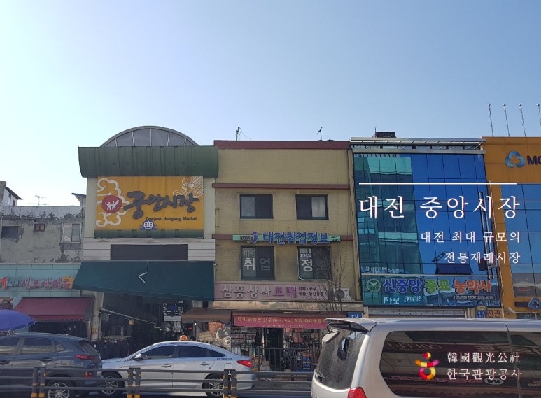 역전이용원 이미지