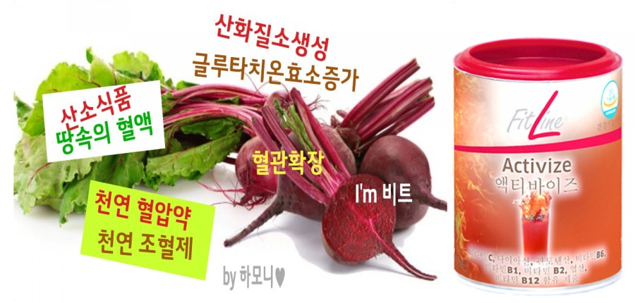 슈퍼비타민클럽 이미지