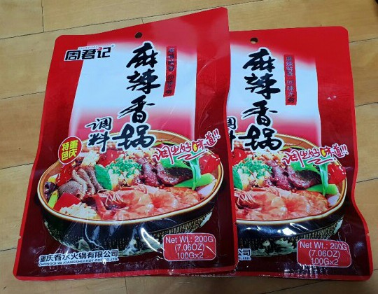 중국식자재마트 이미지