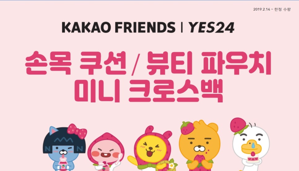 리틀파우치 이미지