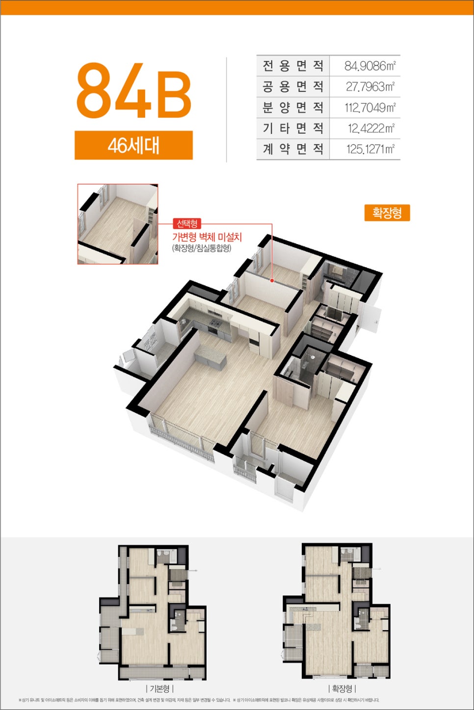 극동랜드 이미지