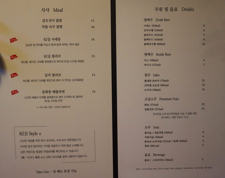 옥수동집밥 이미지