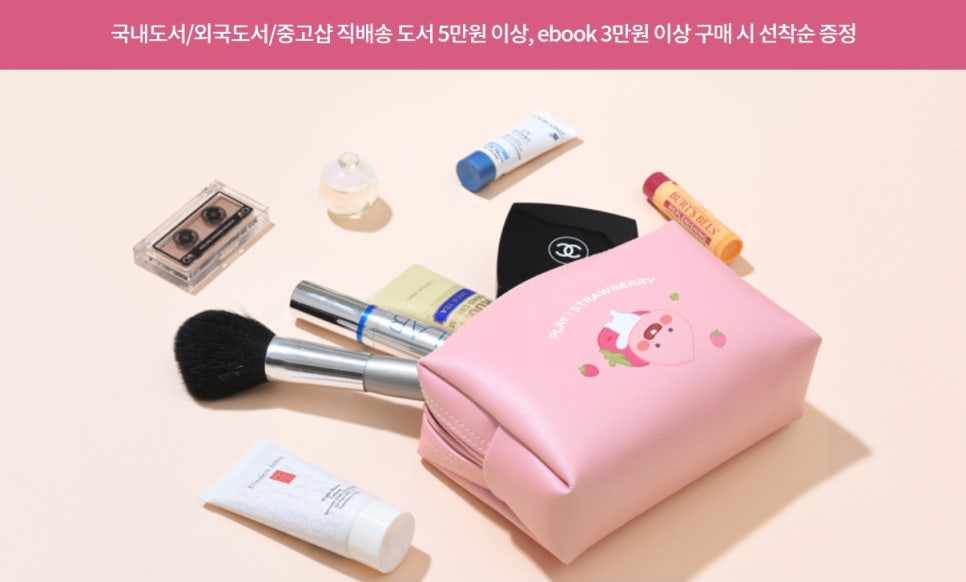 리틀파우치 이미지