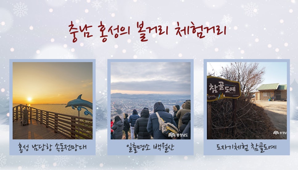 참골도예 이미지