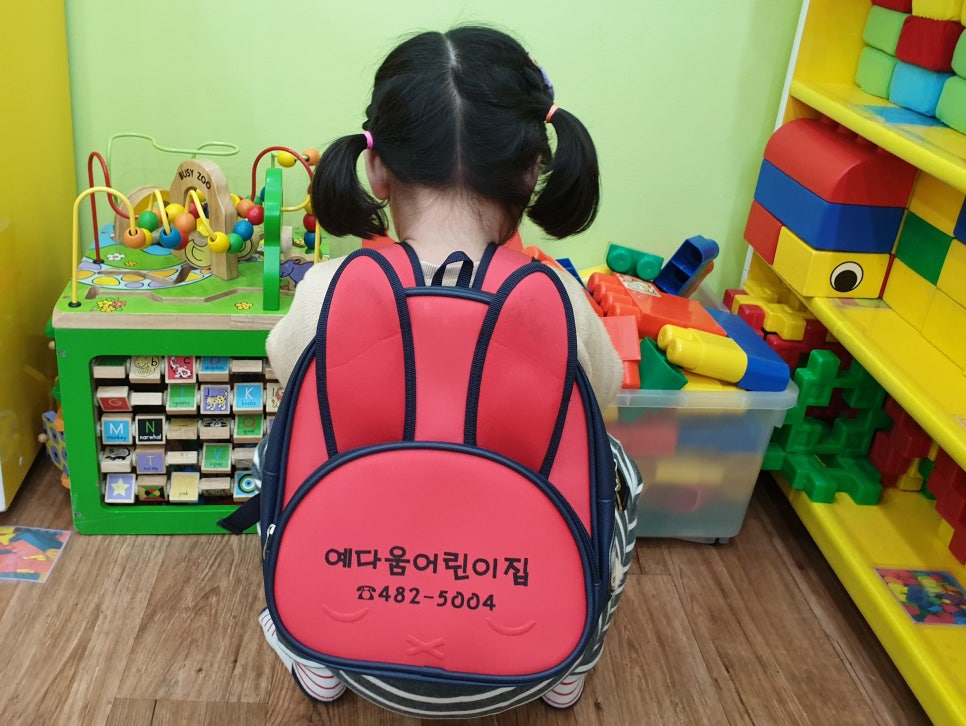 예다움어린이집 이미지