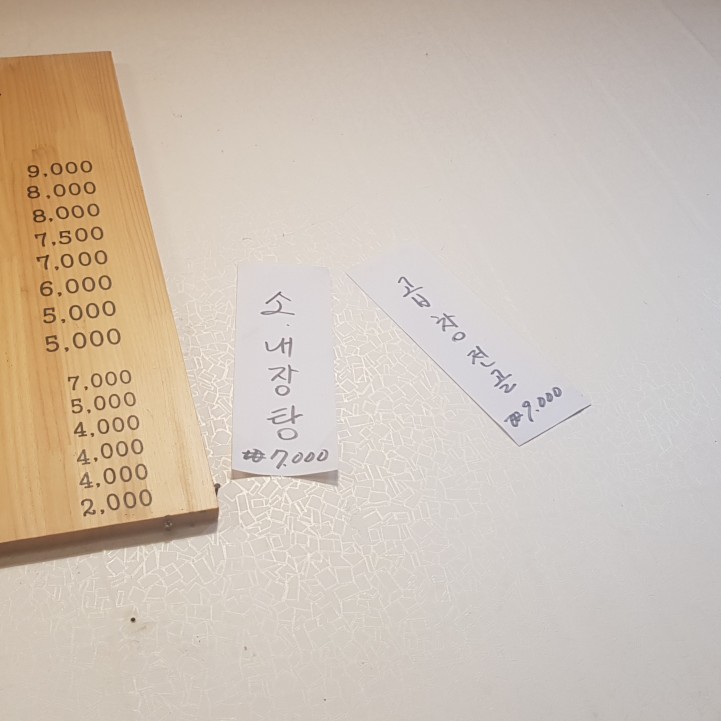 풍년정육점 이미지