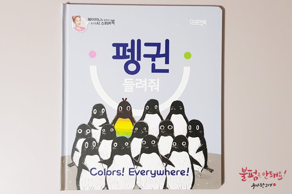 아리아윤 이미지