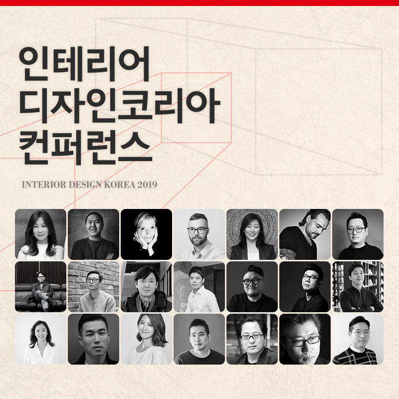 바로인테리어디자인 이미지