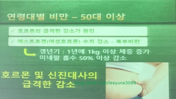 그린뉴트라 이미지