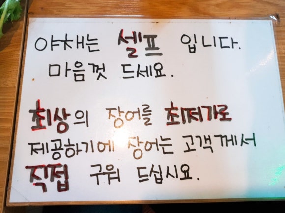 장어나다 이미지