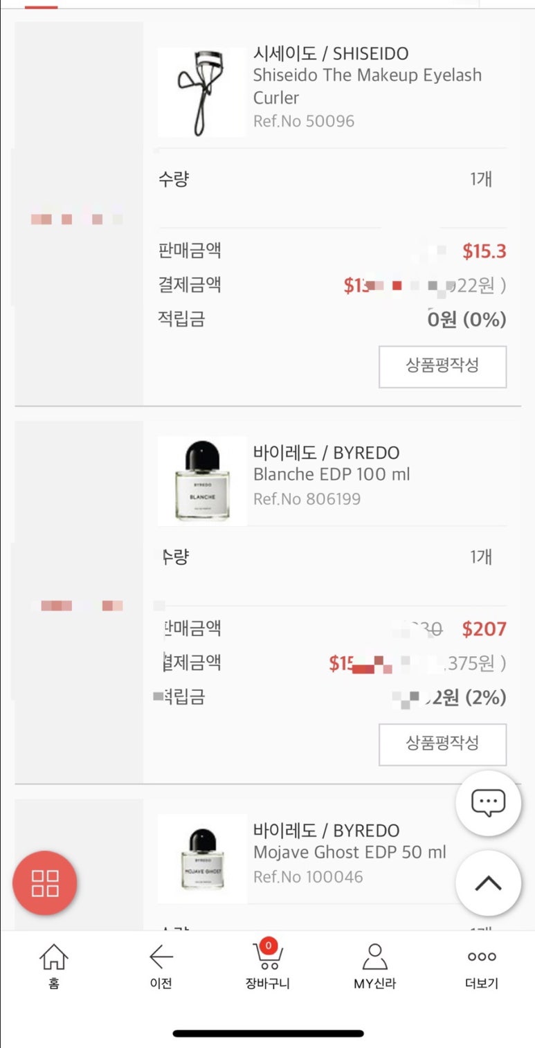 라라블랑쉬 이미지