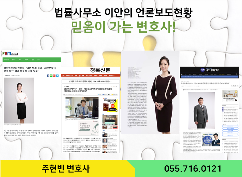 김해법률사무소 이미지
