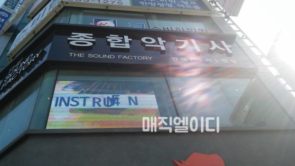 부산악기사 이미지