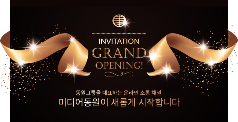 미디어동원 이미지