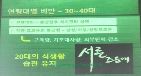 그린뉴트라 이미지