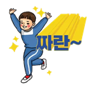 아쿠아워시파주점 이미지
