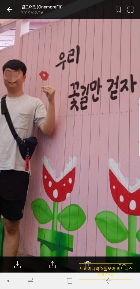 박*훈 이미지