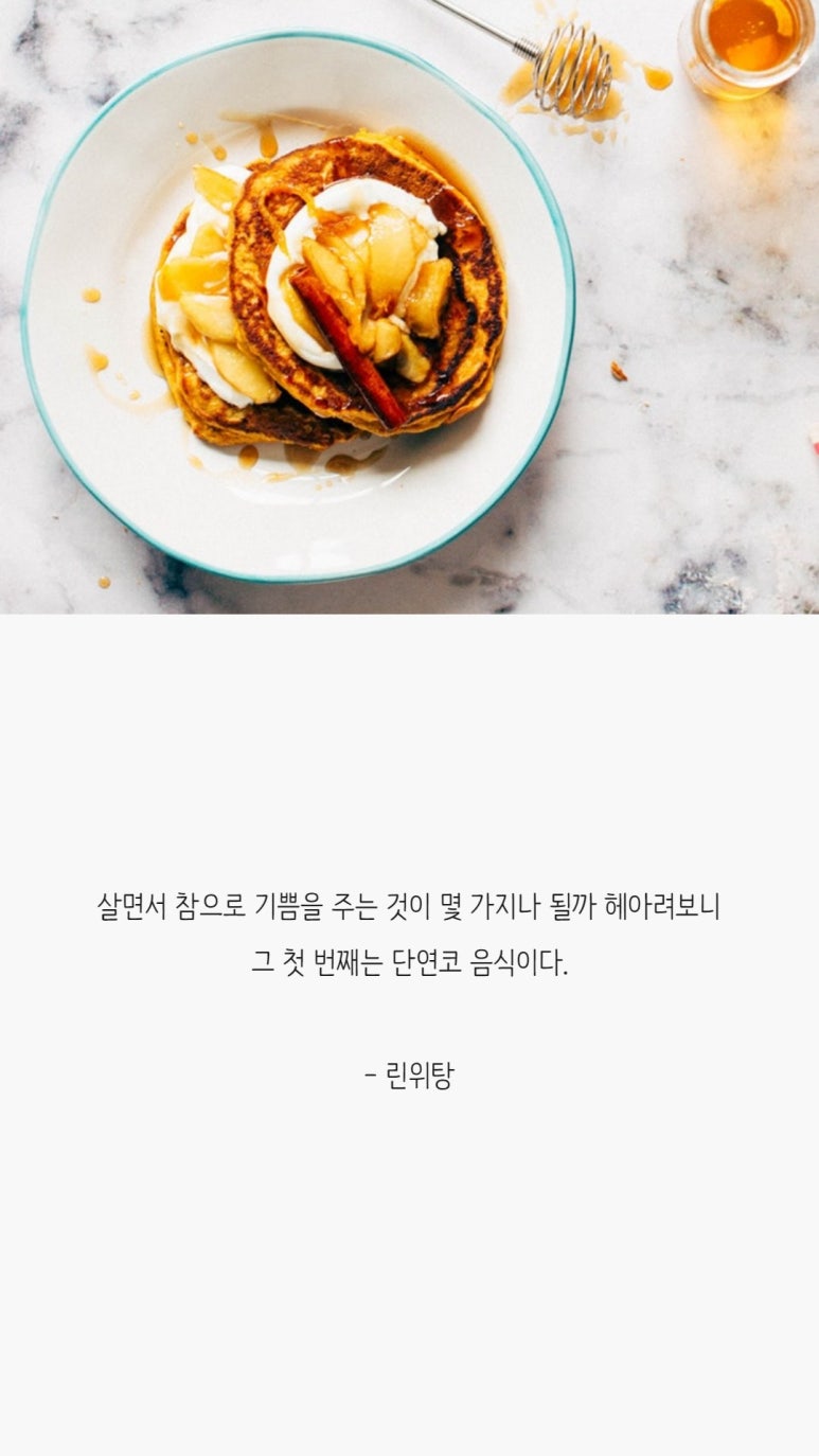 피자뜨락 이미지