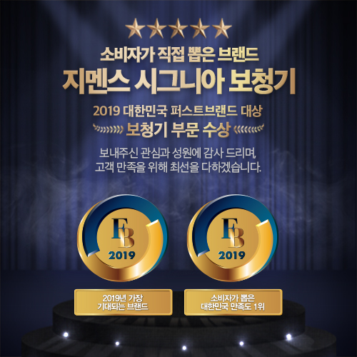 퍼스트보청기 이미지