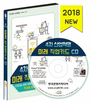 대화산업기계 이미지