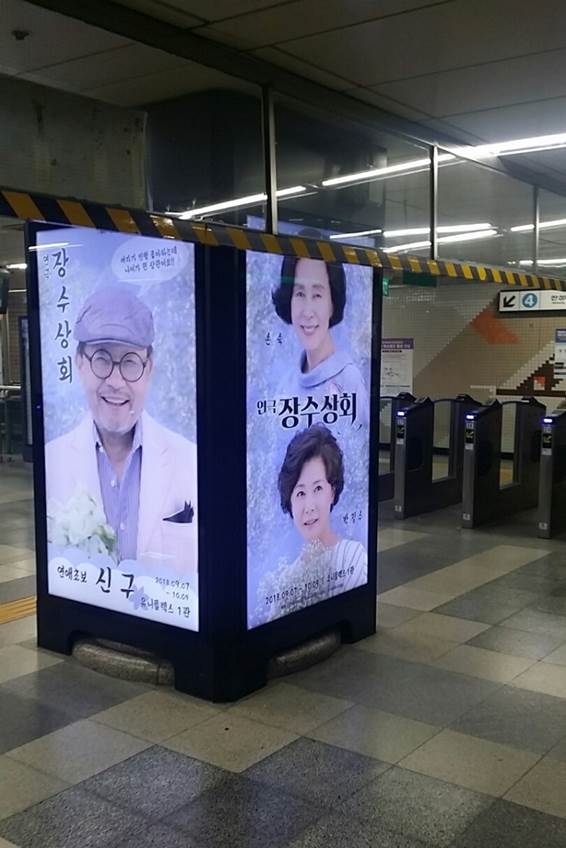 회신상회 이미지