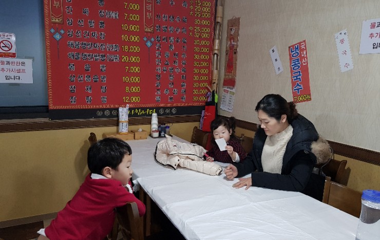 황제손짜장 이미지