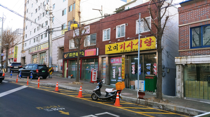 오미기사식당 이미지