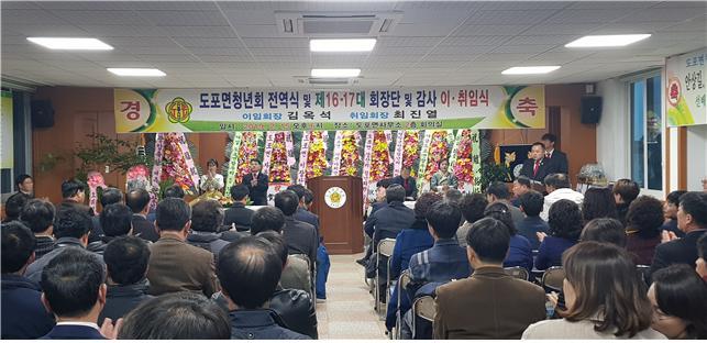 도포면사무소 이미지