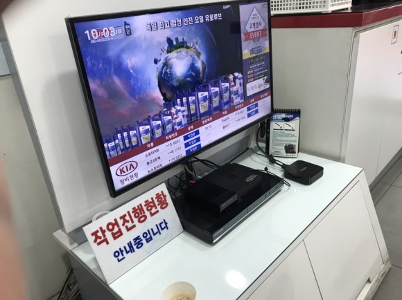 서학점기아오토큐 이미지
