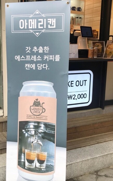 우주라이크커피 이미지