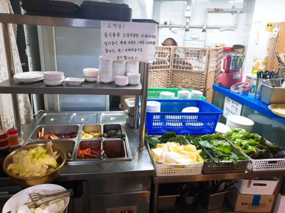 장어나다 이미지