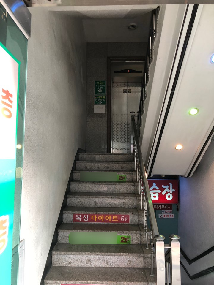 한우리요양보호사교육원 이미지