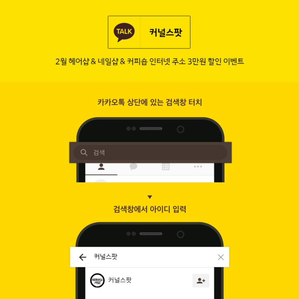 네일스팟 이미지