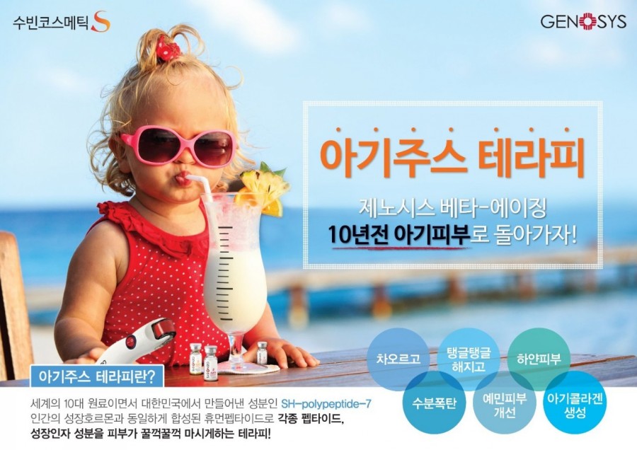 마실테라피 이미지