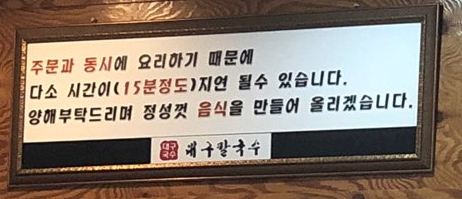 성서본가대구칼국수 이미지