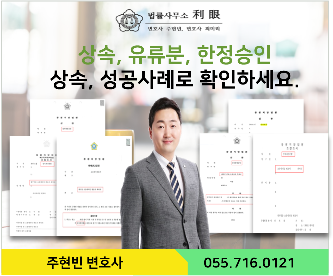 김해법률사무소 이미지
